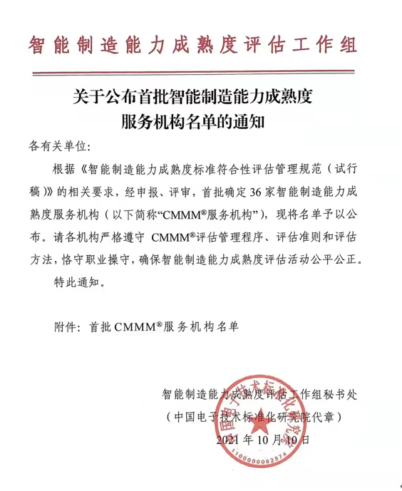 http://www.ieri.org.cn/u/cms/www/202110/15095524dff6.png
